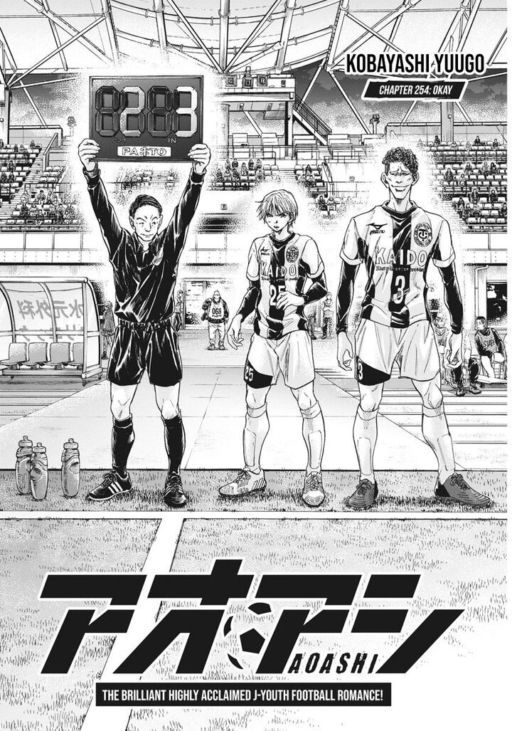 Ao Ashi, Chapter 254 image 06